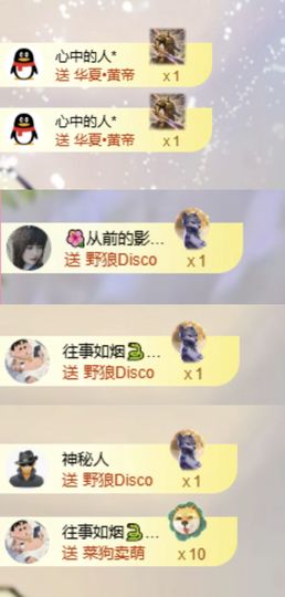 菲儿💗求陪伴主播照片