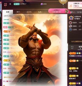 菲儿💗求陪伴主播照片