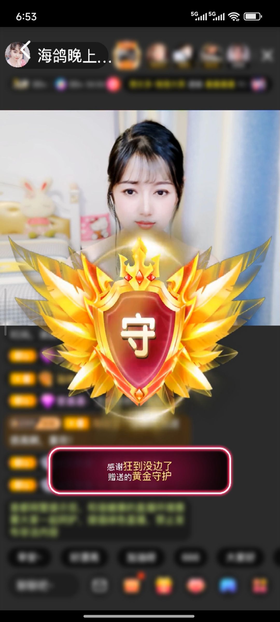海鸽祝中秋快乐主播图片