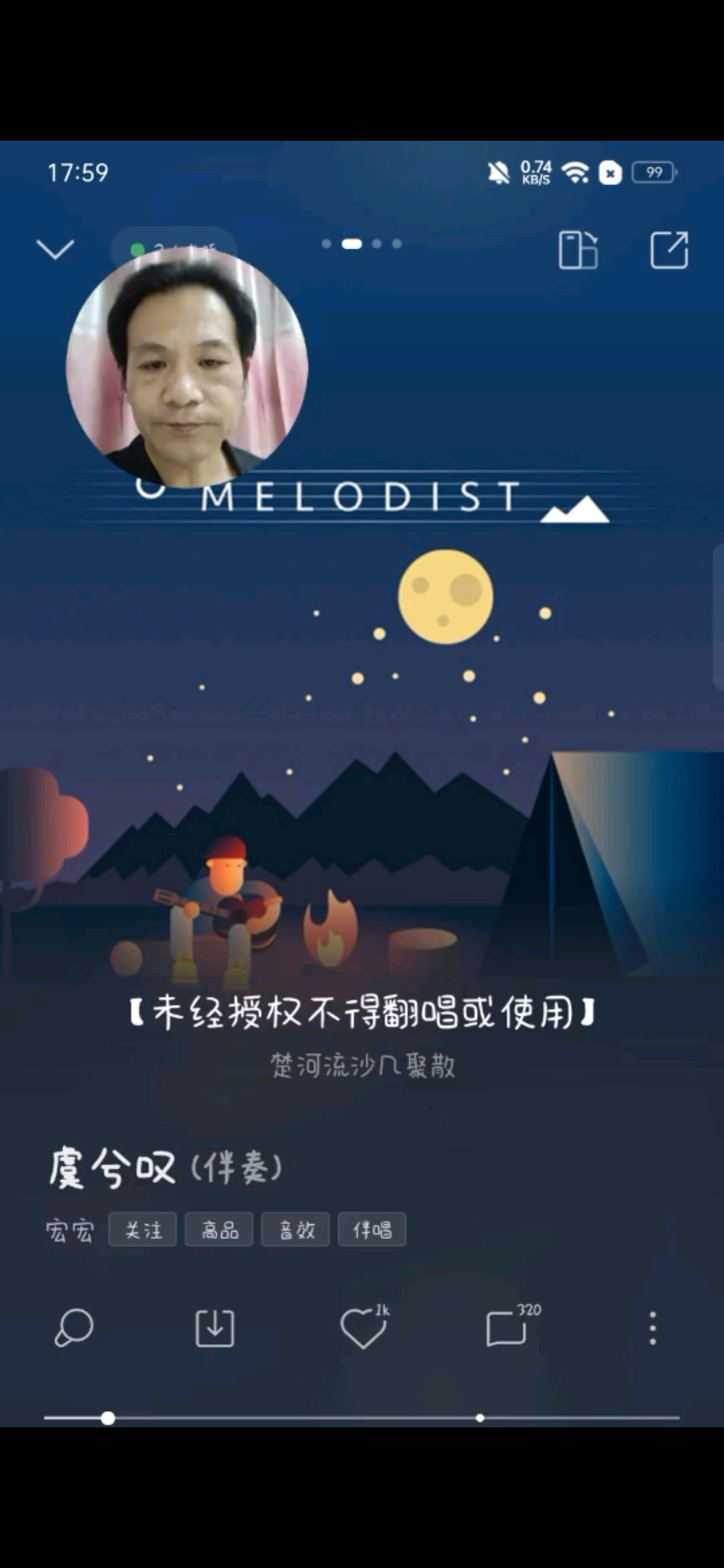 我单枪匹马战天下.巨