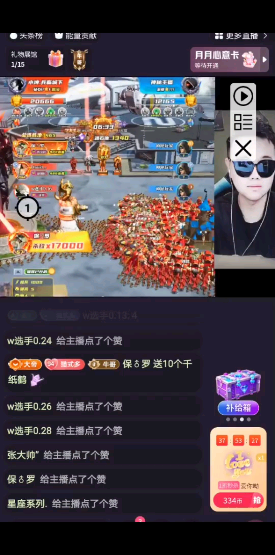 第一次出大象