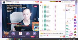 A轮椅猪猪求温饱的图片
