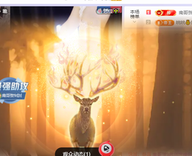 ♚~小巴豆~贪财好色的图片