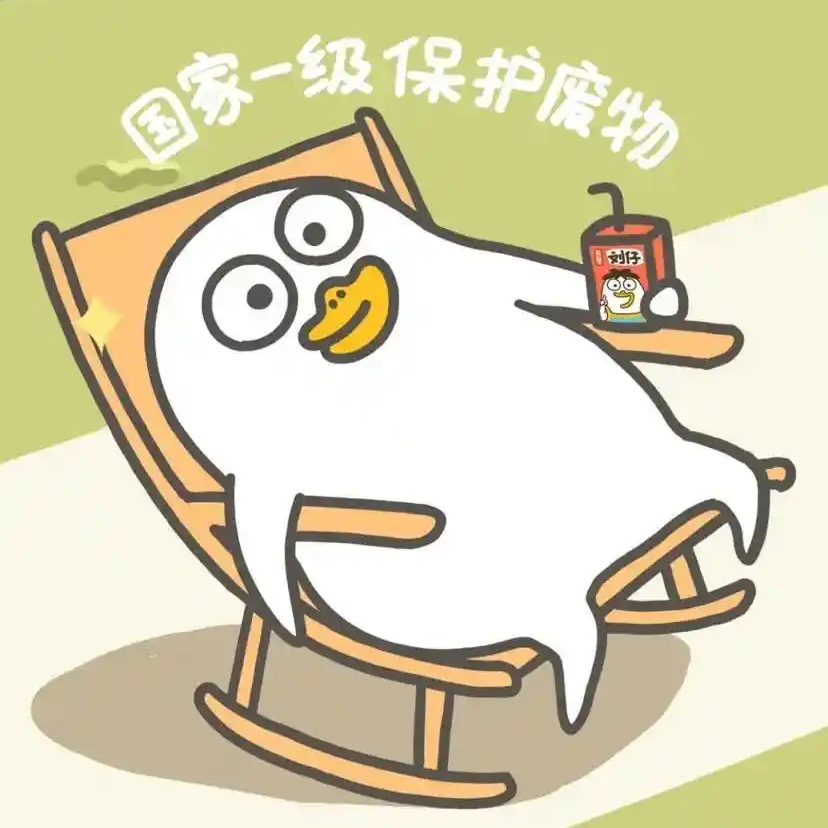 ✣要饭的海报