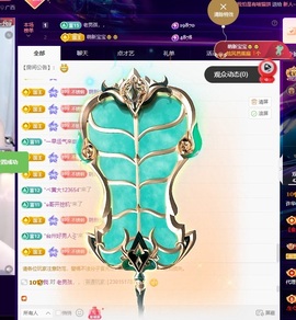 许华峰（努力版）主播照片