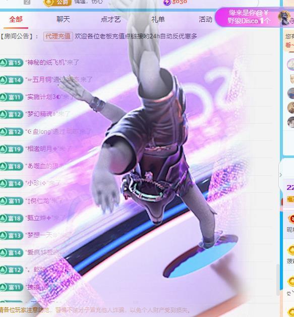 代理心雨九月白白白的主播照片