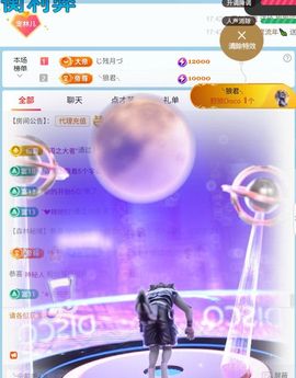 林儿唱歌🎤的图片