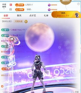 林儿唱歌🎤的图片