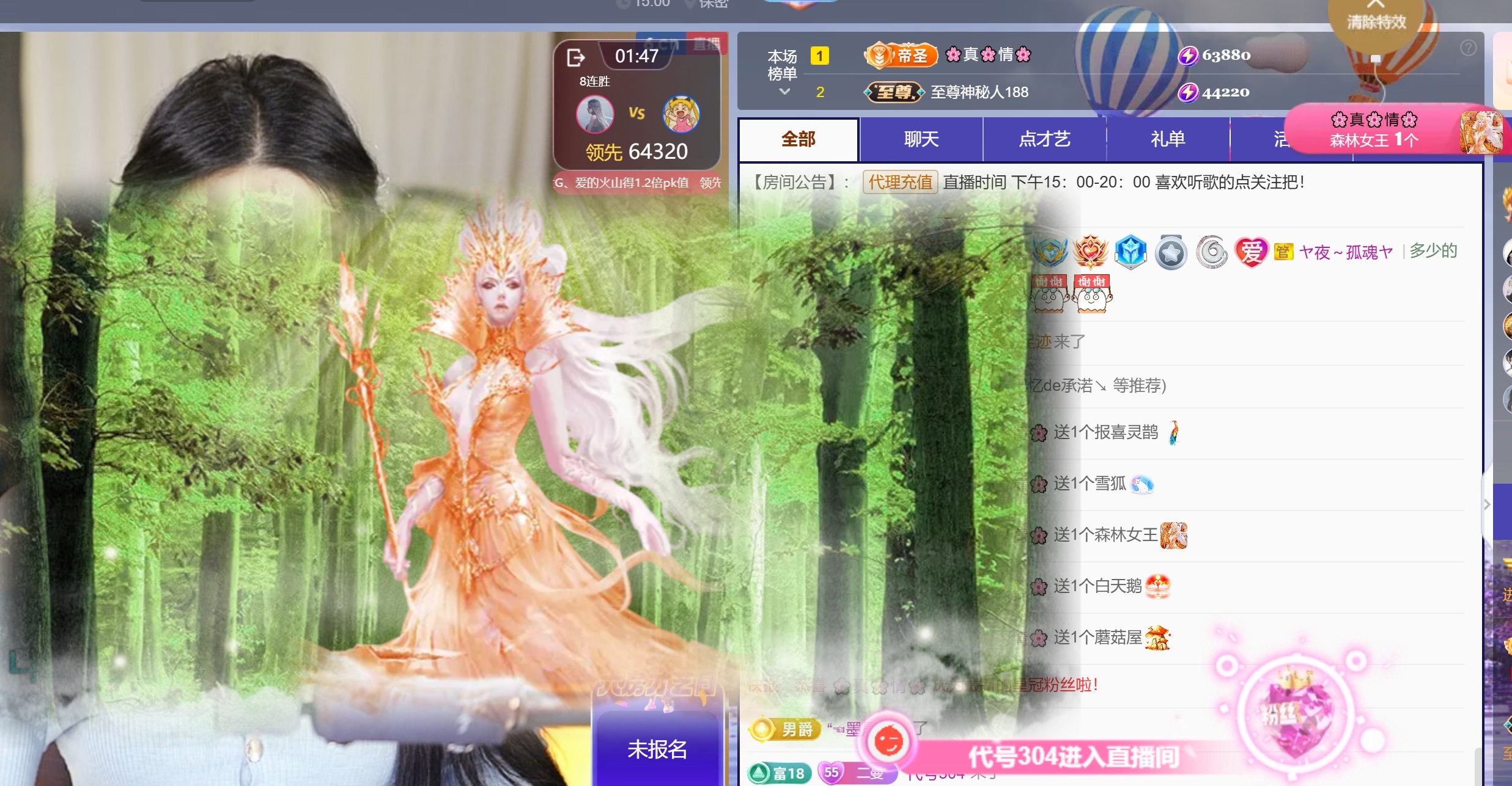 尤曼ღ安静唱情歌ヘ主播图片