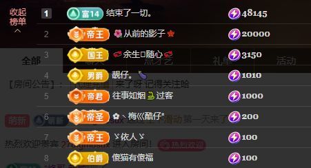 菲儿💗好运来🌈主播图片