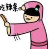 永恒不变的诺言6