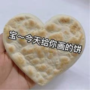 ❦天涯的头像