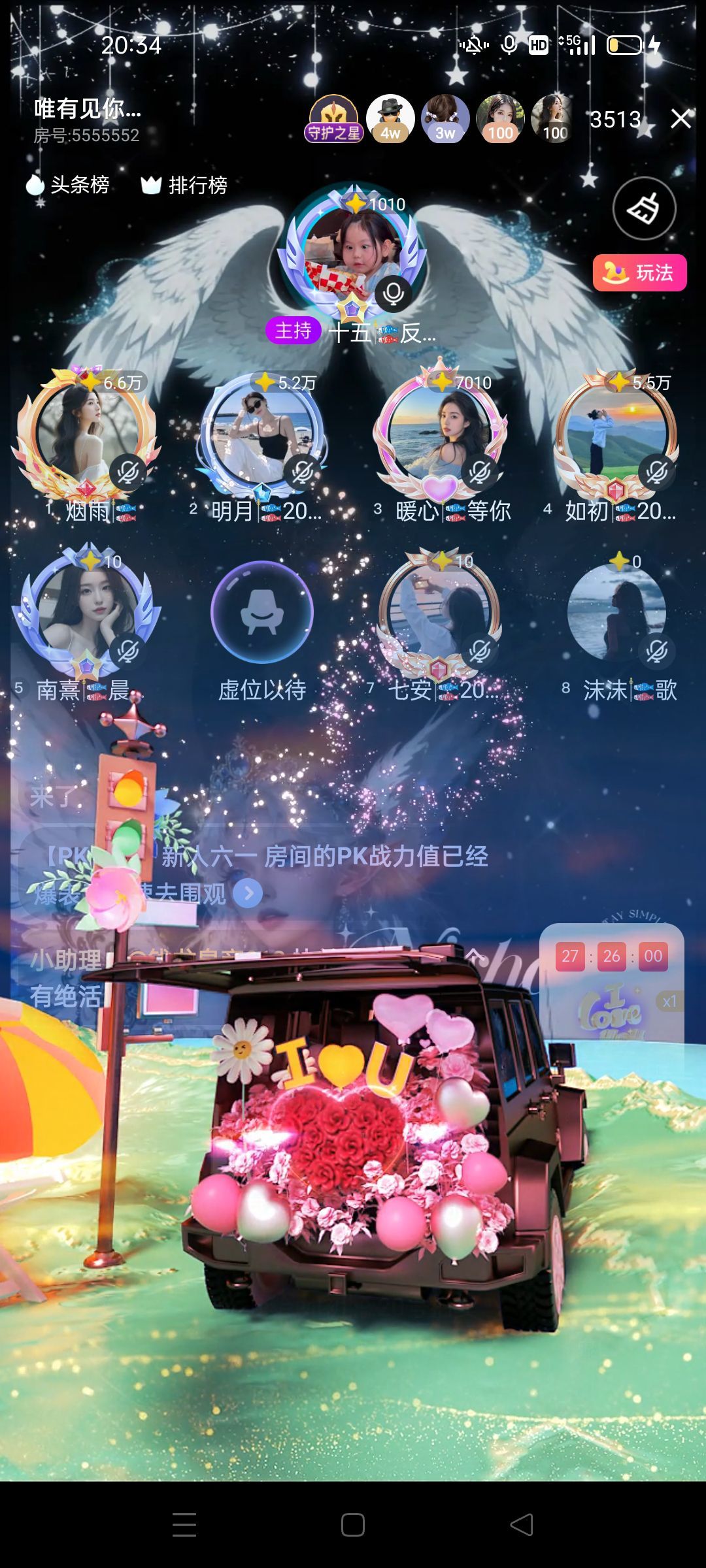如初🎏欲知，且试的主播照片