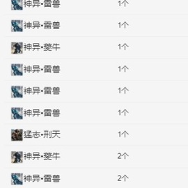 DANDANZI.主播照片