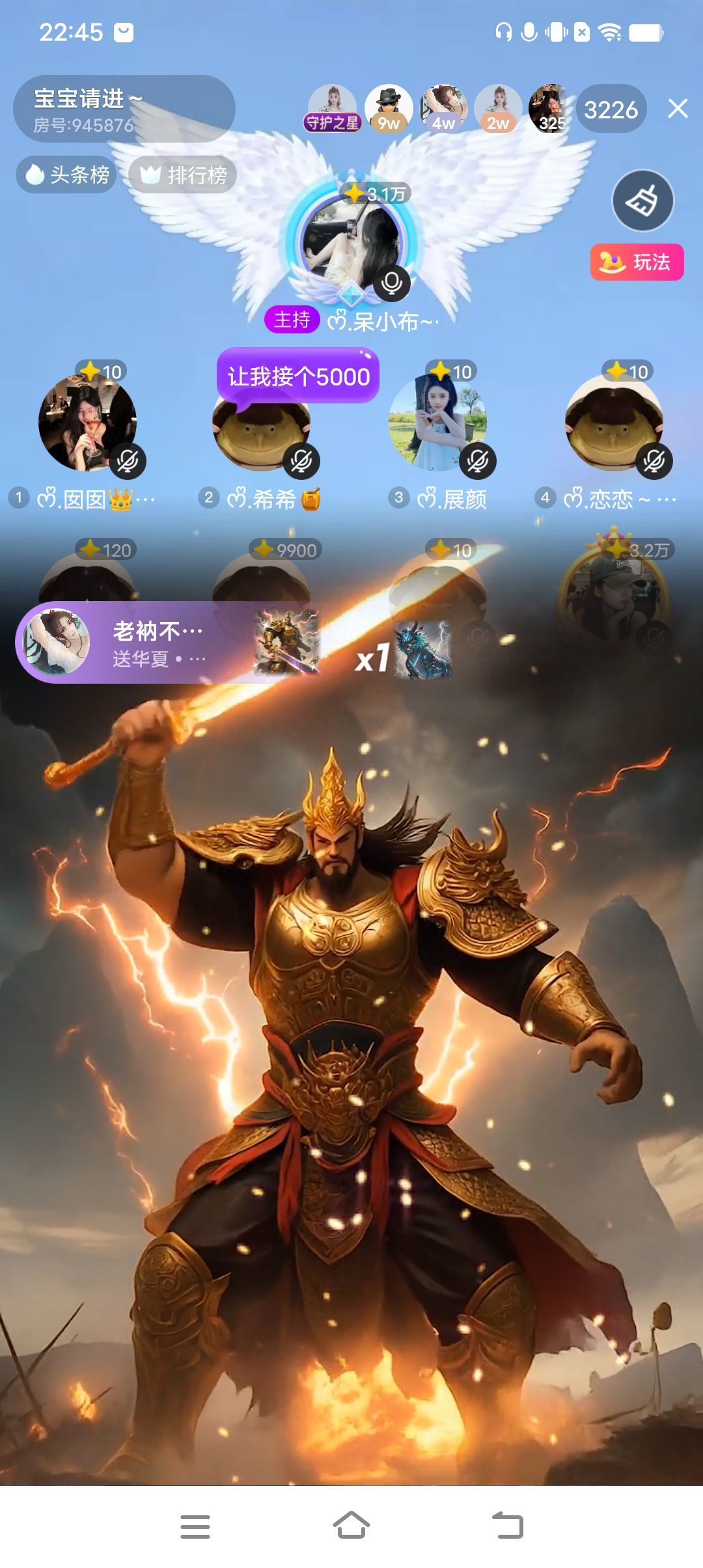 ??.呆小布~偏愛(ài)主播圖片