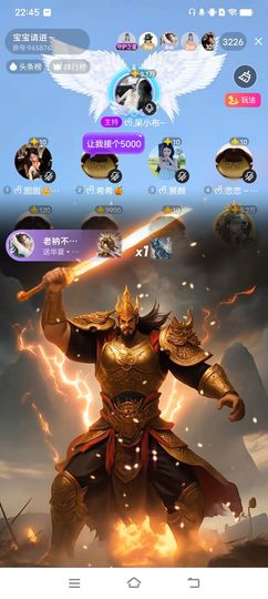 ᰔᩚ.呆小布~偏爱主播照片