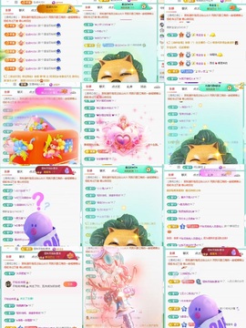 倾城🌸跳舞最哇塞主播照片