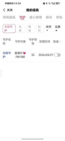 嗷呜つ小人物的图片