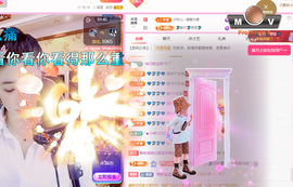 聆听~爱唱歌的图片