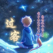 魏声金💓电台
