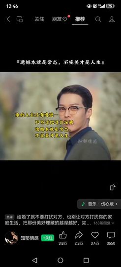 转身只为那一眼红颜的图片