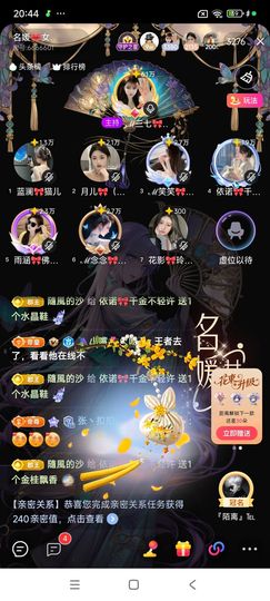 依诺🎀小公主的图片
