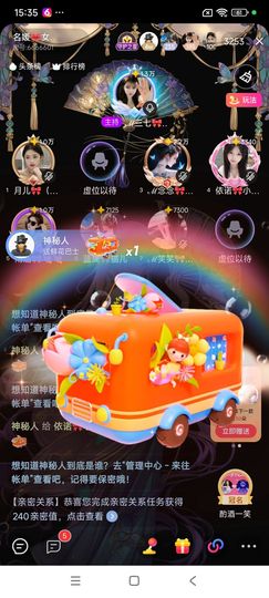 依诺🎀小公主的图片