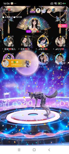 依诺🎀小公主的图片