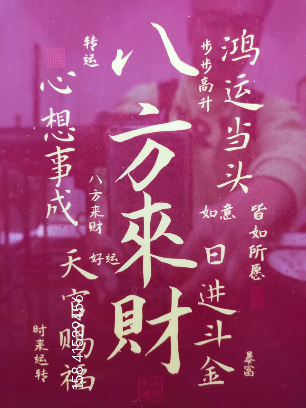 佑君?【平安好運】主播圖片