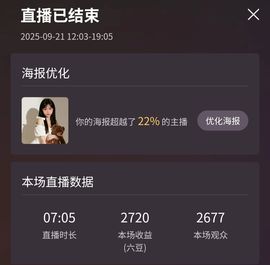卡卡🦄的图片