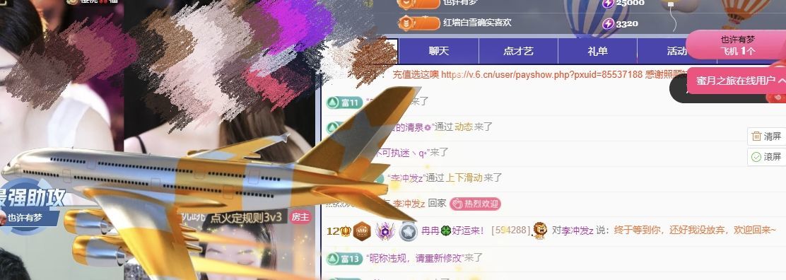 冉冉🍀好运来！的主播照片