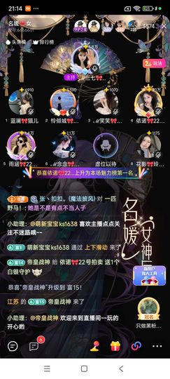 依诺🎀小公主的图片