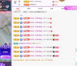 远扬、青青青青青青青的图片