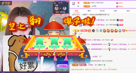 远扬、青青青青青青青的图片