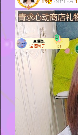 远扬、青青青青青青青的图片