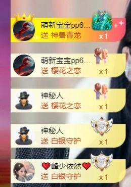 然然然然然然.的图片