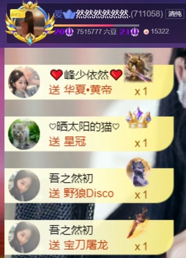 然然然然然然.的图片