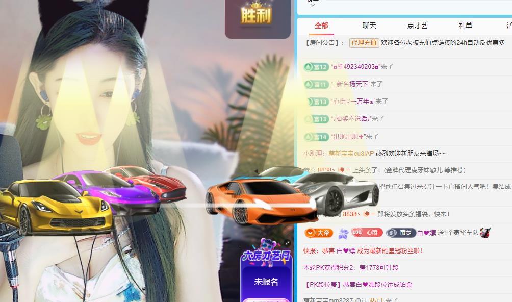 代理心雨九月白白白的主播照片