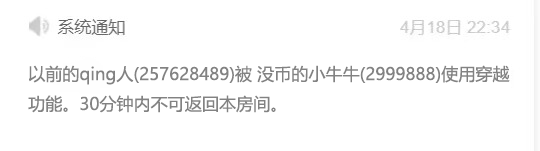8838丶唯一主播图片