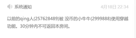 唯一有事，休息一天的图片