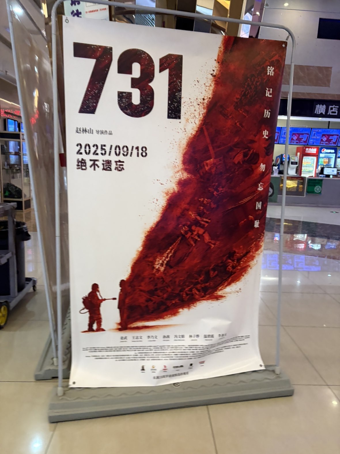 扣扣冰🍎的主播照片