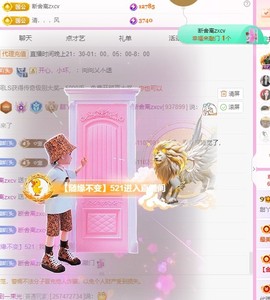 甜丫头🍀的图片