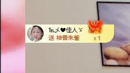 远扬兰兰❤️越来越好的主播照片