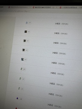 考拉求守护的图片