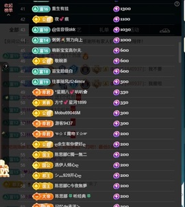 大可祝国庆快乐✨主播照片