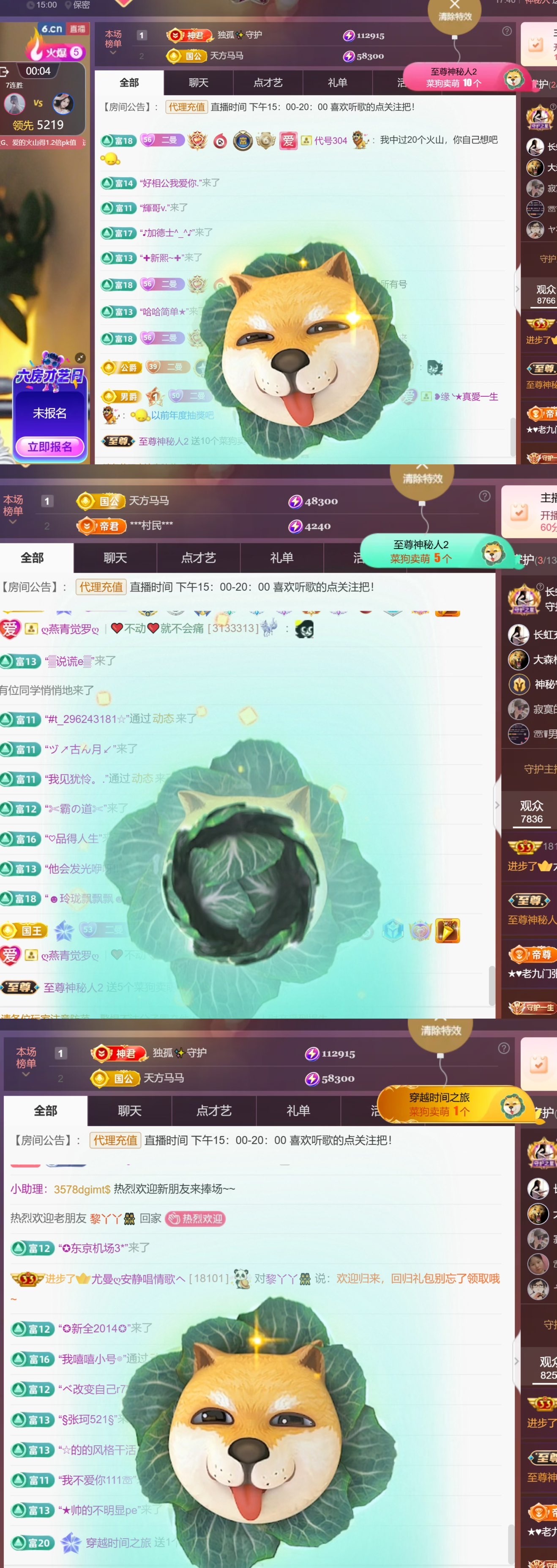 尤曼ღ安静唱情歌ヘ主播图片