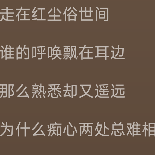 辛儿❤海报