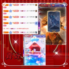 小虎牙ゞ瑄💘瑄つ的图片