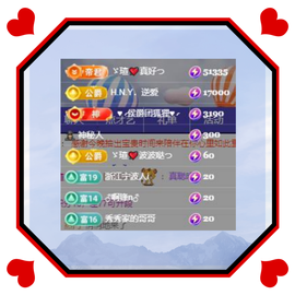 小虎牙ゞ瑄💘瑄つ的图片
