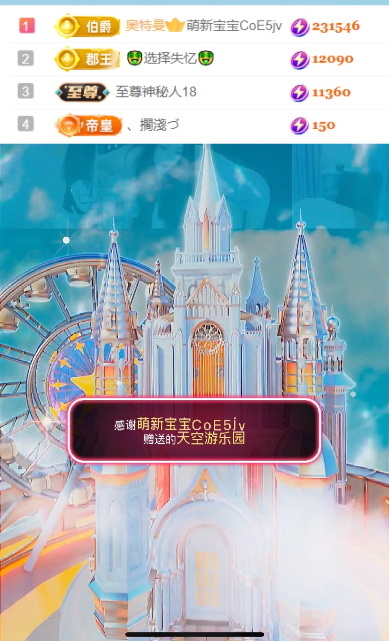 开朗！的主播照片